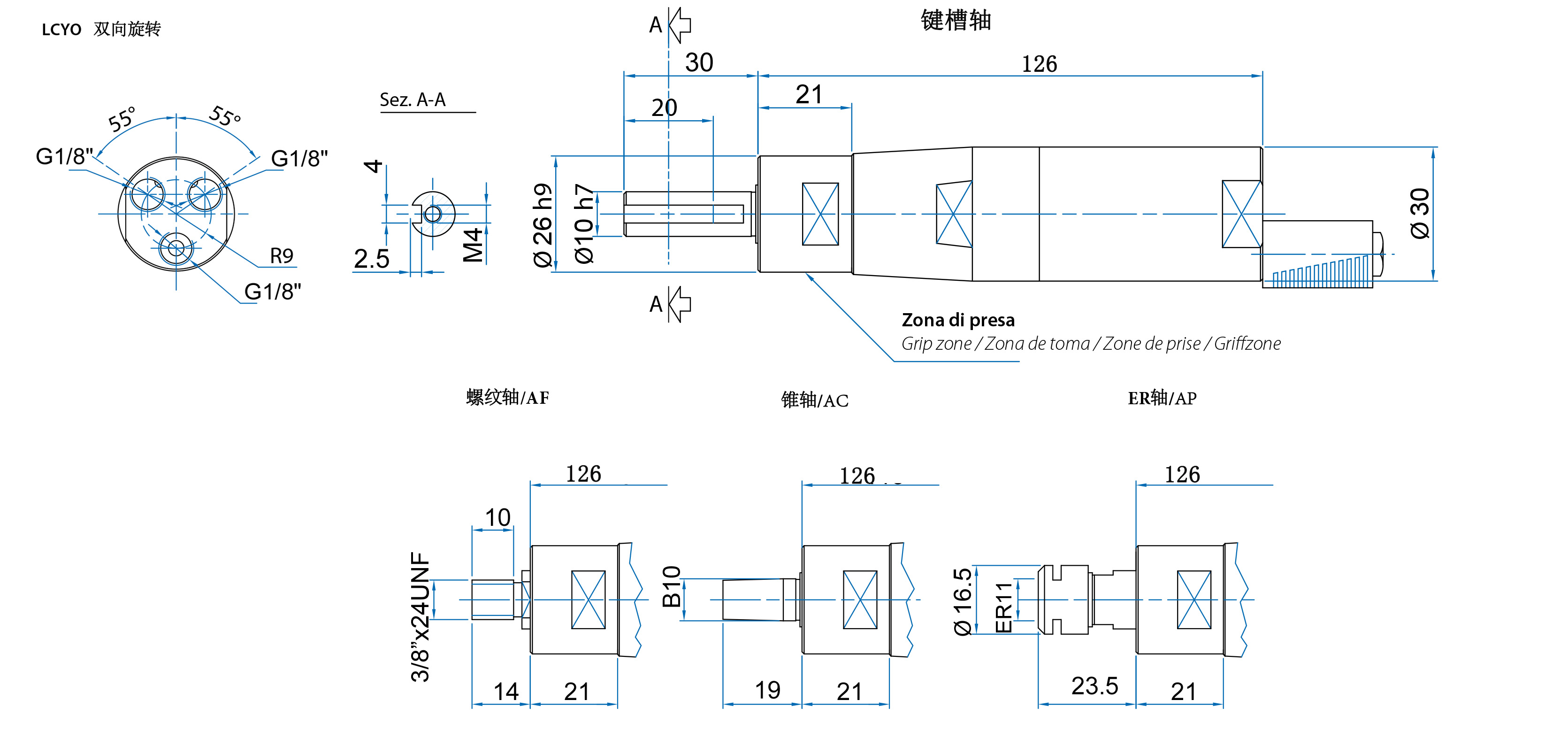 气动马达尺寸